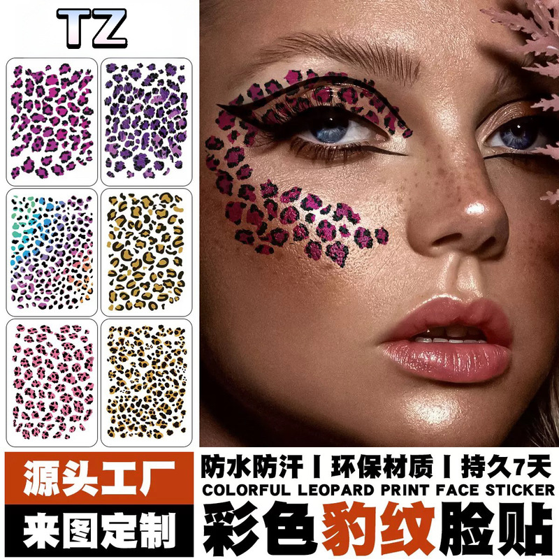 Cross-Border European and American Leopard Print Tattoo Stickers Colorful Face Stickers Party Temporary Tattoo Stickers Personalized Decoration