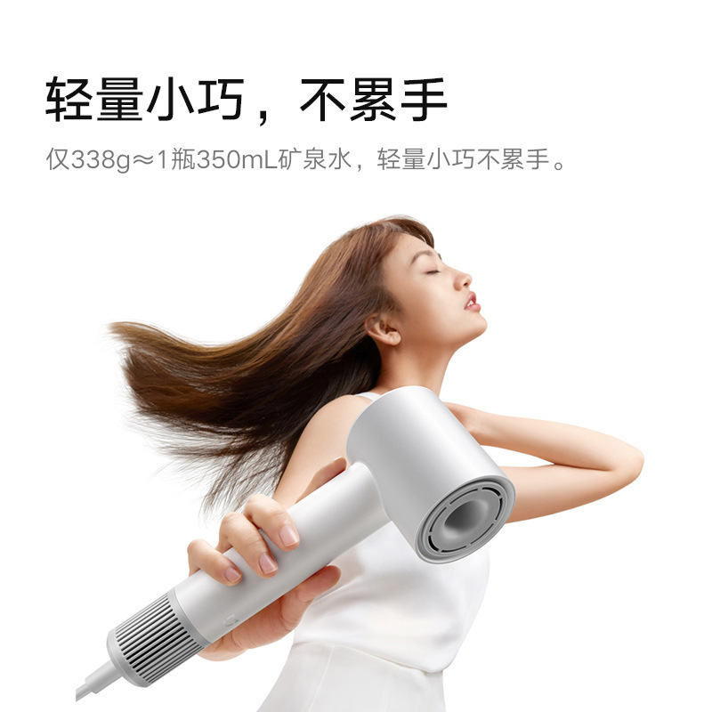 Mijia 高速ヘアドライヤー H501SE 高風力、高速、ハイパワー、マイナスイオンヘアケア、ホーム寮に適しています。|undefined