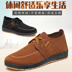 Spring and autumn breathable old Beijing cloth shoes men's lace-up casual cloth shoes canvas shoes middle-aged and elderly walking shoes sneakers