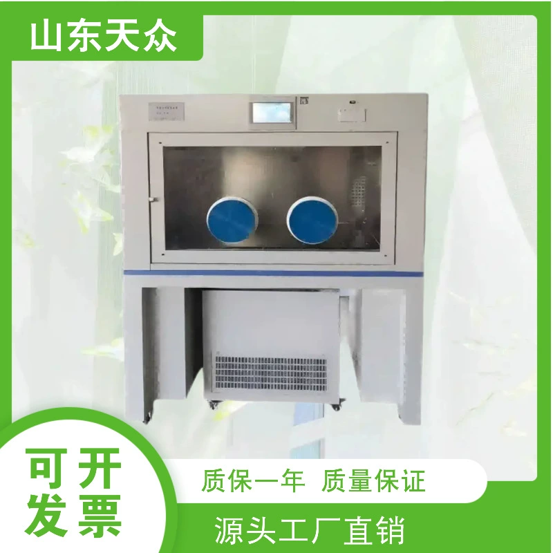 Система взвешивания с постоянной температурой и влажностью Shandong Tianzhong TZ-H35, дополнительные весы