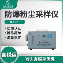 ۉmɘ IFC-2 ۉmɘӃx