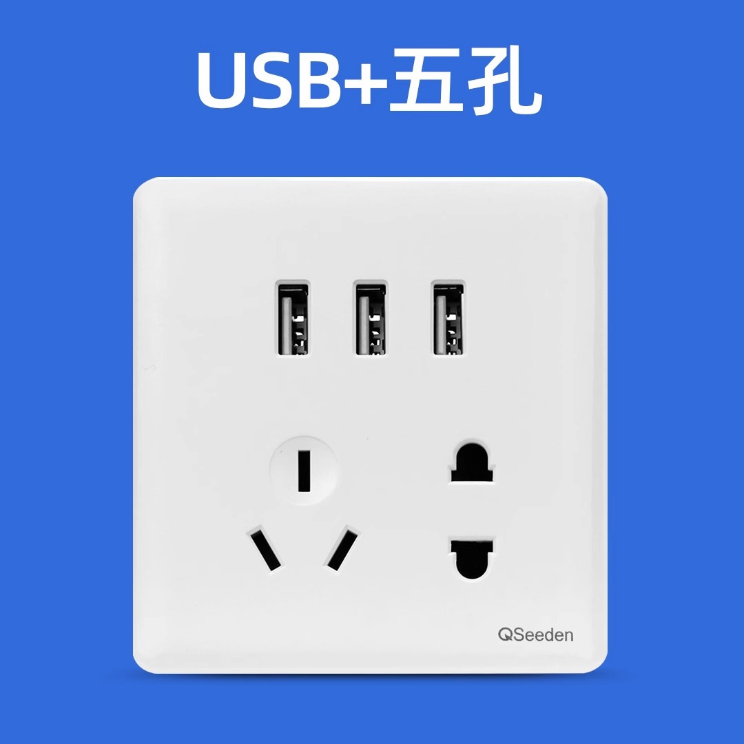 Three-position usb + five-hole