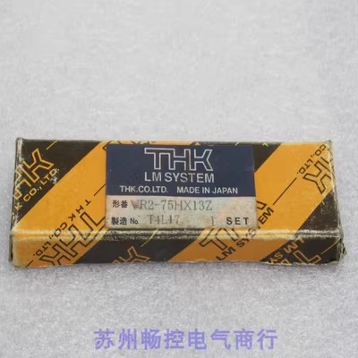 *现货销售*全新日本THK滑块轴承 VR2-75HX13Z 现货