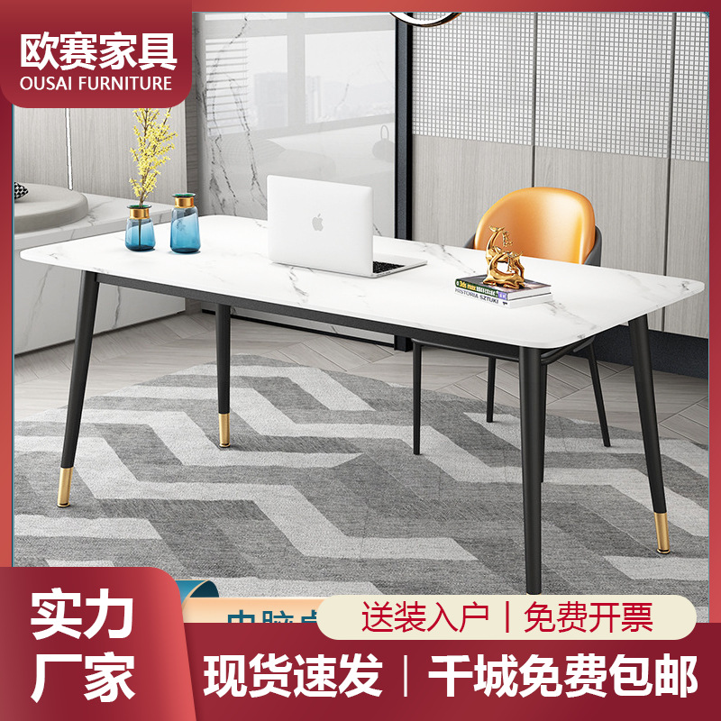 意式岩板书桌家用电脑桌书房大理石写字台办公桌桌子岩板材质桌面