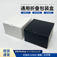 现货黑白瓦楞盒鸭舌帽渔夫帽通用包装纸箱支持定制尺寸印 logo