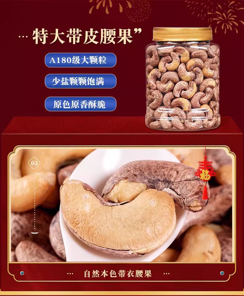 Roasted Mixed Nuts Bulk Snack Pecans Macadamia Almonds Baked Savory Snack 250g Jar quality and texture