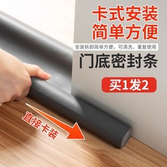 ドア隙間シールストリップ、ドア底防風、寝室ドア隙間防水、防音ドアステッカー、冬用漏れ防止ストリップ