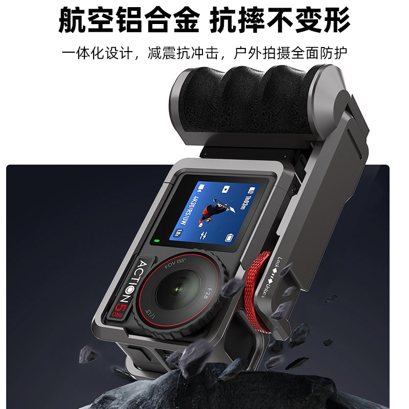 适用大疆Action5Pro街拍套装运动相机Osmo Action4街拍手柄组件金|undefined