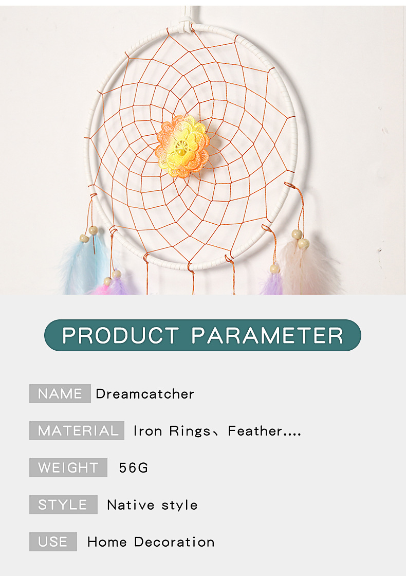 手工编织捕梦网