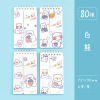 Fresh cute small handheld pocket notebook, laptop, English, increased thickness