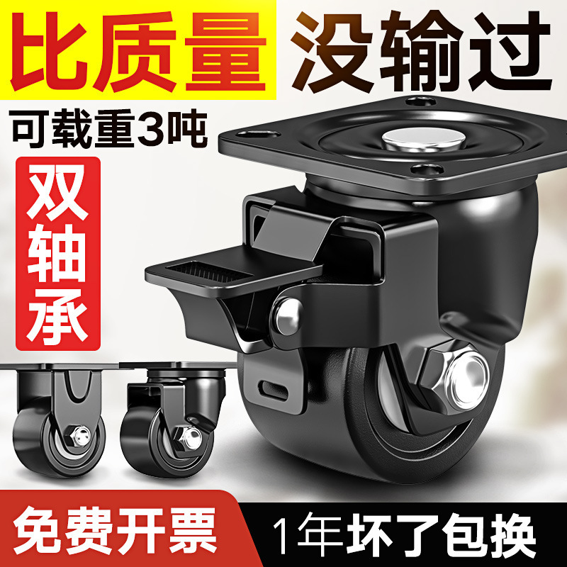 Load-bearing Caster Heavy-duty 3inch 2inch Universal Wheel with Brake 4inch Industrial Load-bearing Nylon Wheel Load-bearing 3 Tons Load-bearing Caster Heavy-duty 3inch 2inch Universal Wheel with Brake 4inch Industrial Load-bearing Nylon Wheel Load-bearing 3 Tons