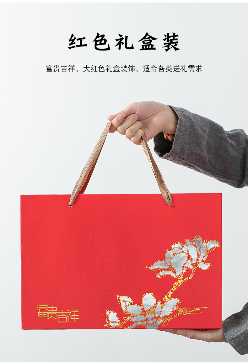 富贵吉祥礼盒装_12.jpg
