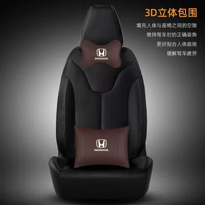 Headrest: Headrest Seat Lumbar Cushion