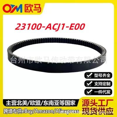 Kymco X-Town-125 18-20 Motosiklet Kəməri 23100-Acj1-E00