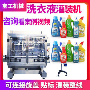 �ջ���Ʒϴ�섩���b�C���a�� ȫ�ԄӸ���ƿ�bϴ��Һϴ�������b�C