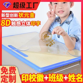 餐桌布艺;PVC塑料板;门帘、小窗帘