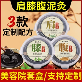 足浴液;保健器具配件;泡澡用品