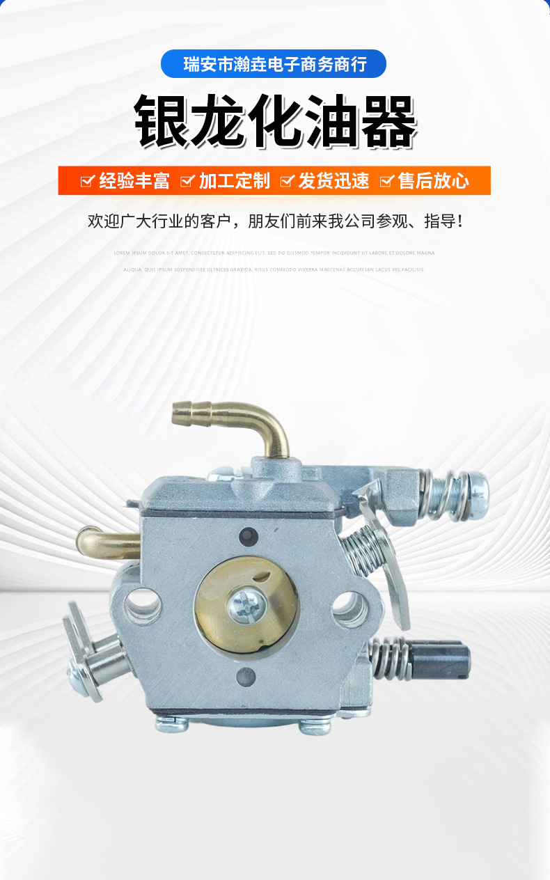 Silver King 5200/5800 Carburetor Without Oil Bubble Mp16 Chainsaw Carburetor 45/52/58Cc Garden Carburetor
