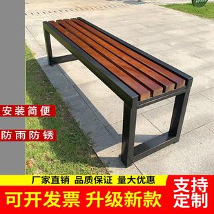 Park Chair Outdoor Bench Courtyard Anti-Corrosion Wood Outdoor Bench Row Chair Shopping Mall Gym Rest Bench Solid Wood