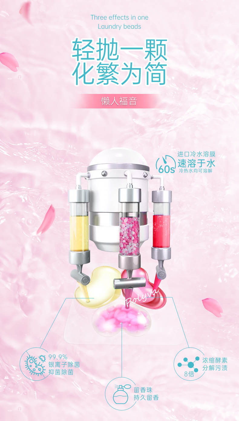 粉色三叶草机器人0