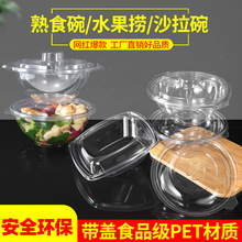 һ����ˮ����ɳ������ʽ���w��͸PET��24/32ozˮ������ʳ�����