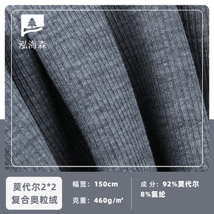 2*2�_�ďͺϓu���q 40s֧�S�ĲÏͺϽq�� 460g�ﶬ�Ӻ���ѝ����