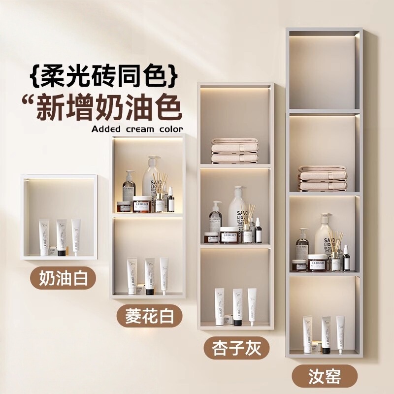 Stainless Steel Niche Double-Layer Partition Metal Tv Embedded Cabinet Bathroom Bathroom Layered Storage Rack Ready for Sale