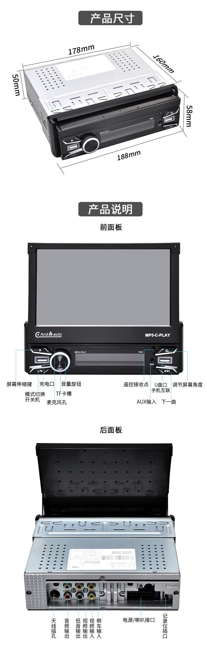 7inch Telescopic Screen Car Dvd Navigation Universal Car Mp5 Player Mp3 Card Radio Audio Cd Host