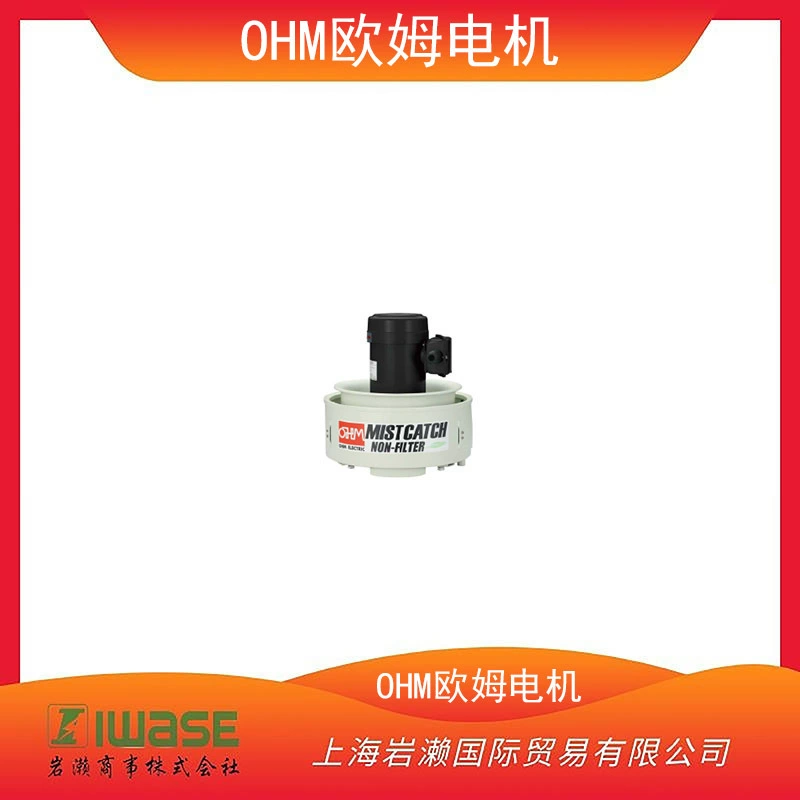 OHM Ом мотор, без фильтра масляного тумана коллектор OMC-11