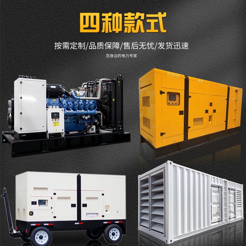 500kw移動静音ディーゼル発電機群大型维柴640 800 1000キロワット発電機380V|undefined