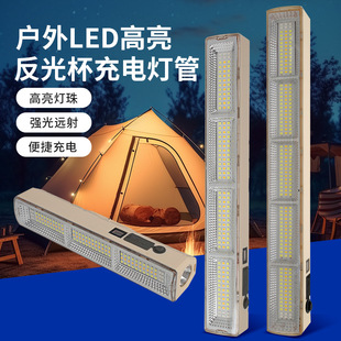 Outdoor LED bright reflective cup charging lamp t3 night market stall light camping led emergency light outdoor lighting