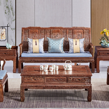 HF2X鸡翅木沙发五件套新中式实木客厅家具组合简约国标红木小户型