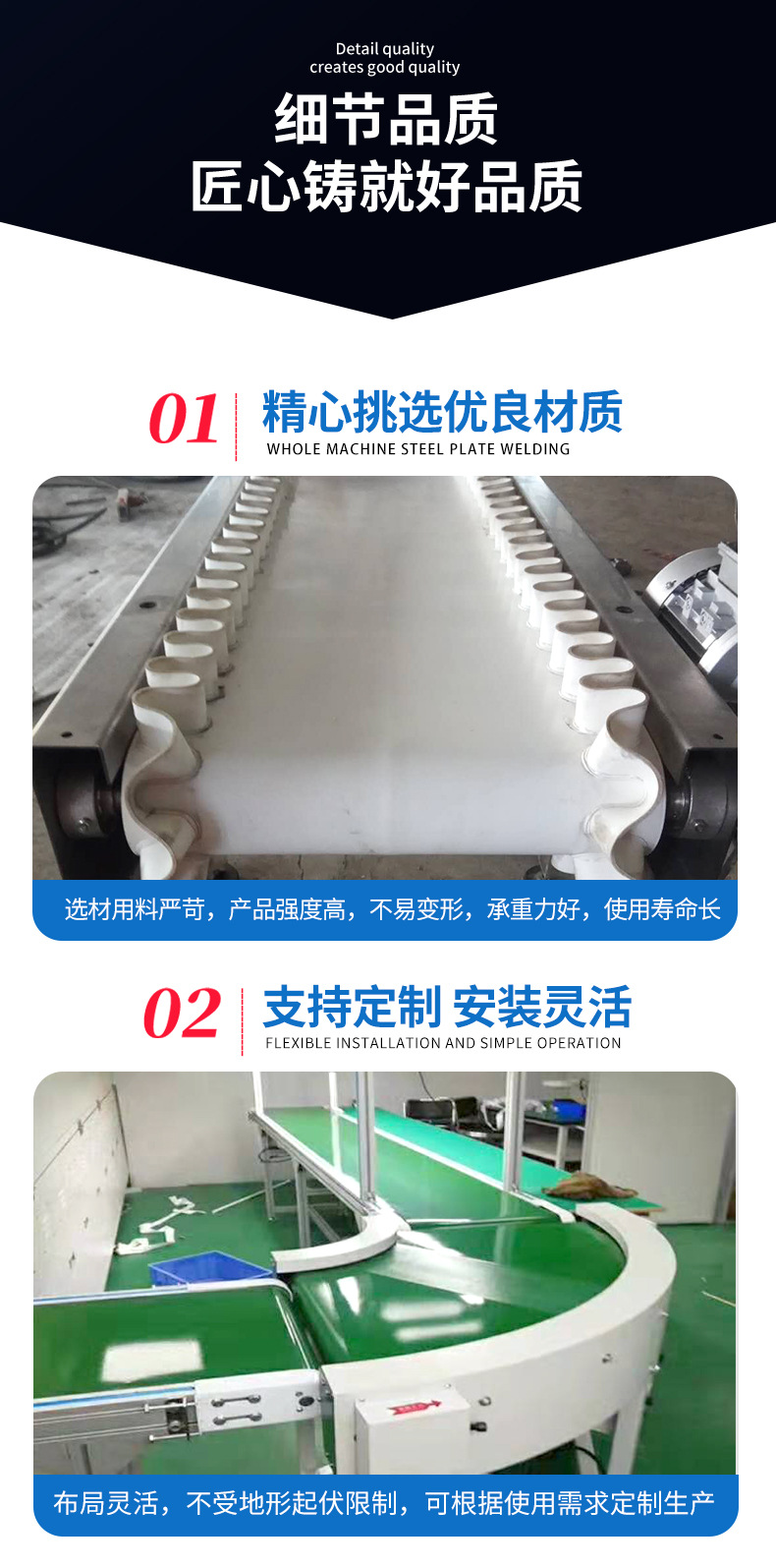 皮带输送机_05.jpg