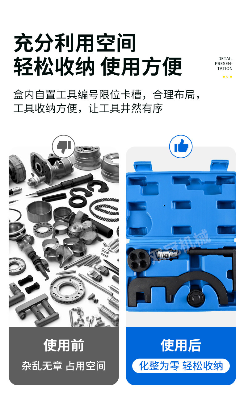 Bmw N47 N47S 2.0 Engine Timing Tool Automotive Camshaft Timing Auto Maintenance Tool Manufacturer