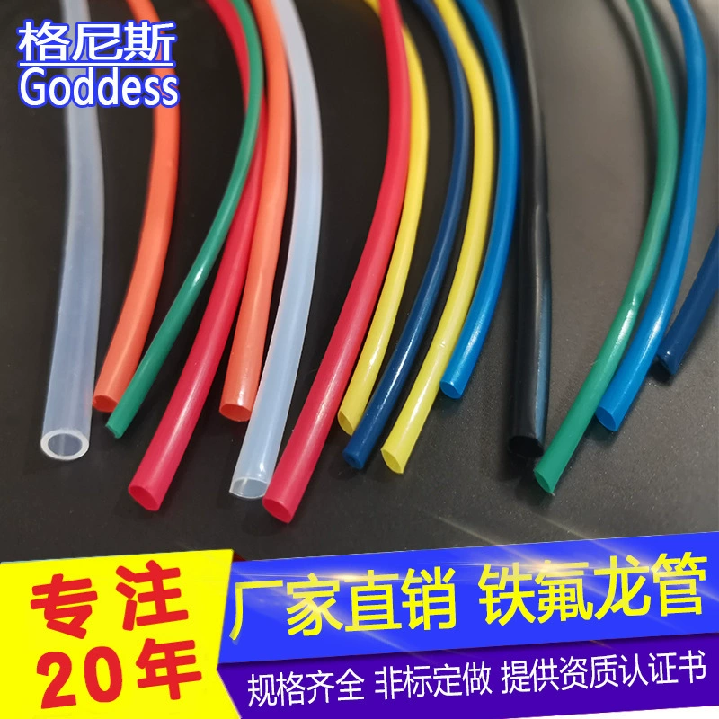 Трубка птфе трубки тефлона трубки изготовителя 2*4*6*8*10*12 птфе трубки тефлона высокотемпературная устойчивая