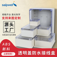 ip66�C���̶������ϽӾ���͸����ˮ��162*81*65���b늾��в�����