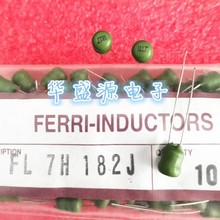 ȫ���M��ֱ��늸� FL7H182J  7*9 1.8MH ���b늸� ֱ�幤��늸�