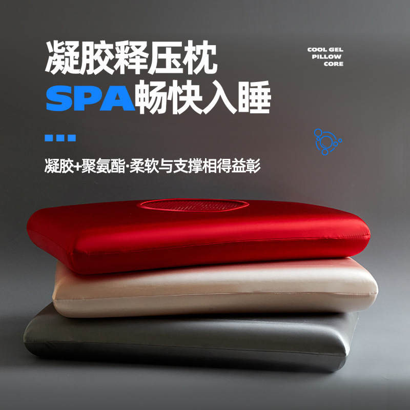 Light Luxury Black Gold Gel Pillow Granular Massage Pillow Core Zero Pressure Neck Pillow Long-term Use No Collapse Cool Sense Memory Pillow