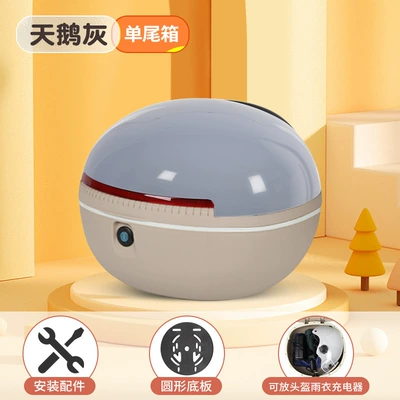 Electric Car Trunk Universal: Electric car tail box - swan-gray-midsole-factory-directquality-assurance-can-be-used-with-summer-helmets-universal-models-with-tail-racks