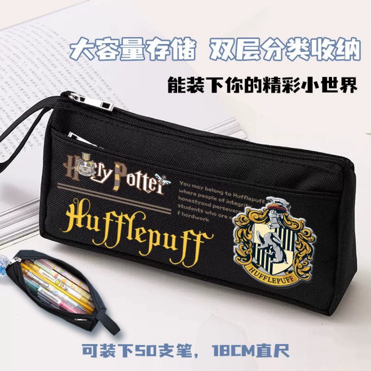 Capacious pencil case for students, Harry Potter, primary and secondary school