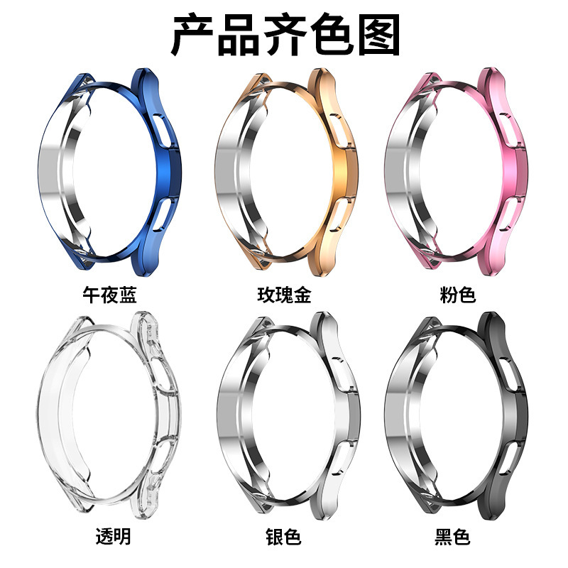 Factory Suitable Samsung Galaxy Watch 4 Electroplated Soft Case 40mm Watch 44mmtpu All-inclusive Protective Case