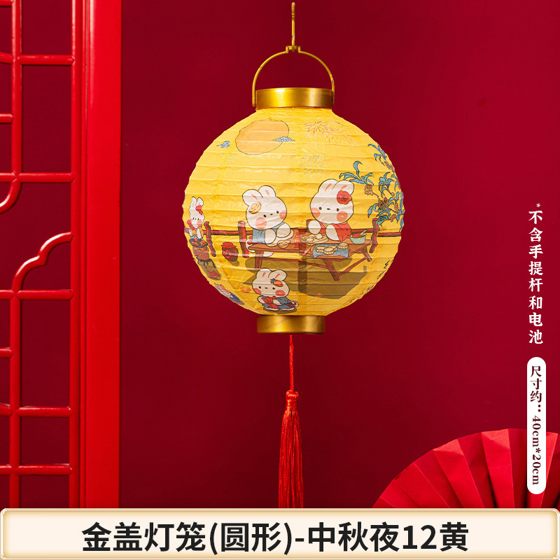 中秋節装飾提灯 新型古風手提紙提灯 折りたたみ金蓋花灯 ショッピングモール装飾灯 謎問活動|undefined