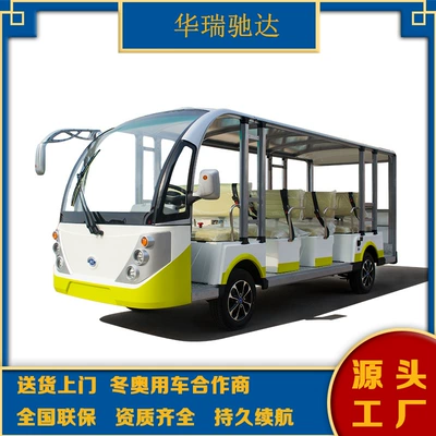 11-seat 14-seat open-top electric sightseeing bus Scenic Spot battery tour bus ferry tour sightseeing bus