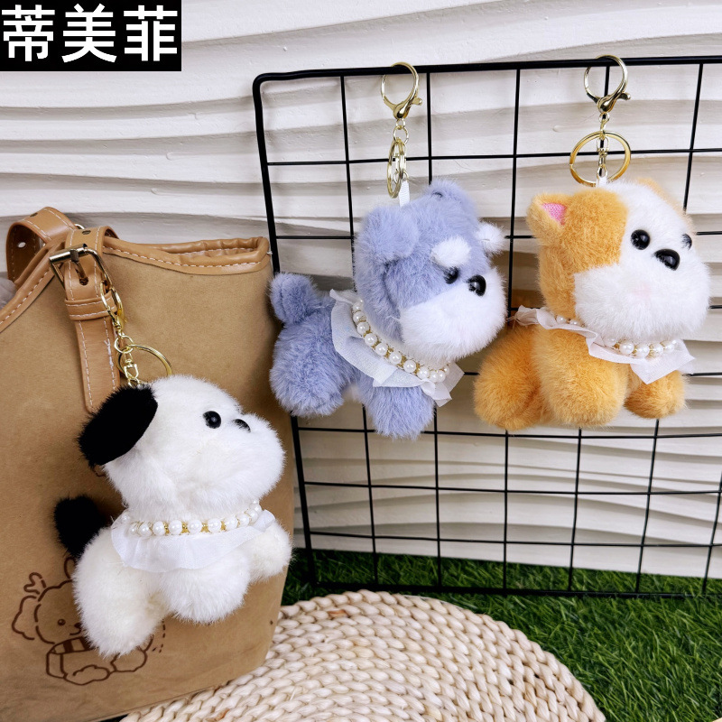 귀여운 블러쉬 작은 강아지 목걸이 개 키 체인 펜던트 크리 에이 티브 봉제 인형 작은 강아지 커플 학교 가방 펜던트
