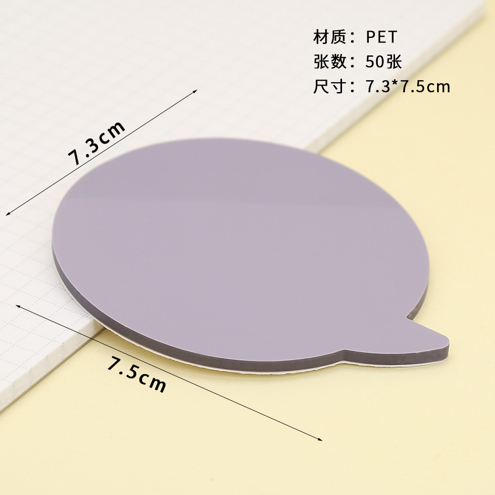 회색 보라색 애완 동물 거품 스티커 메모 50 매