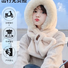 防风帽女冬季帽子围巾一体骑行围脖帽毛绒加厚护耳电动车保暖神器