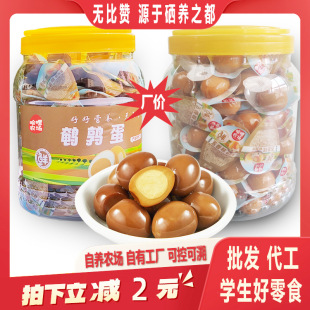 �r���r�g�����u��800gͰ�b�o���℃�}�h������ζ��ʳС��ҹ����ʳ