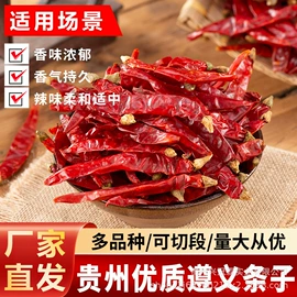 干辣椒;火锅调味料;烧烤调味料