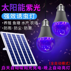 養殖蚊取りa19黒色紫光uvソーラー電球蛍光雰囲気灯ktvバーled館灯