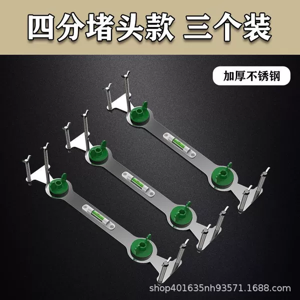Leveler quarter plug set of three